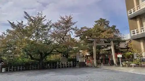 六孫王神社(京都府)