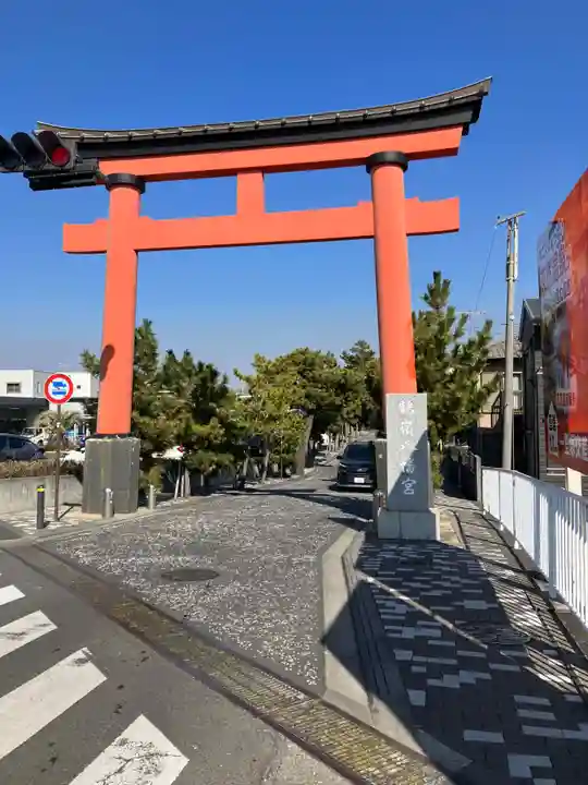 鶴嶺八幡宮(神奈川県)