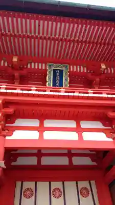 伏見稲荷大社(京都府)