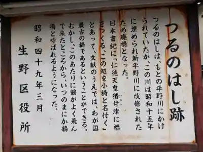 比賣許曾神社の{uncategorized: "未分類", other: "その他", undefined: "問題あり", building: "その他建物", grave: "お墓", sacred_gate: "鳥居", guardian: "狛犬", statue: "像", buddha: "仏像", history: "歴史", nature: "自然", garden: "庭園", animal: "動物", pagoda: "塔", temizu: "手水舎", mountain_gate: "山門・神門", sanctuary: "本殿・本堂", subordinate: "末社・摂社", art: "芸術", scenery: "景色", jizo: "地蔵", ema: "絵馬", goshuin: "御朱印", omikuji: "おみくじ", items: "授与品その他", amulet: "お守り", goshuincho: "御朱印帳", eats: "食事", festival: "お祭り", votive_dance: "神楽", shichigosan: "七五三参", wedding: "結婚式", experience: "体験その他", initially: "初詣", around: "周辺", anti_infection: "感染症対策"}