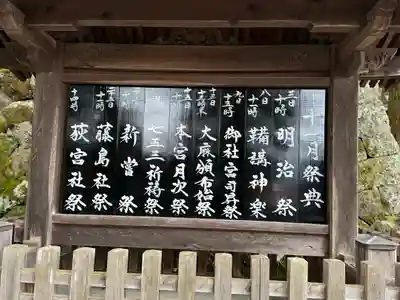 諏訪大社(長野県)