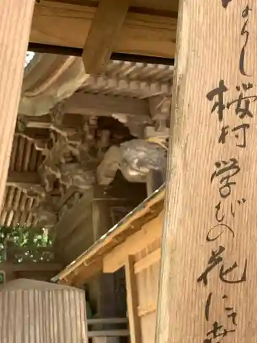 磯部稲村神社(茨城県)