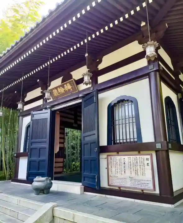 長谷寺(神奈川県)