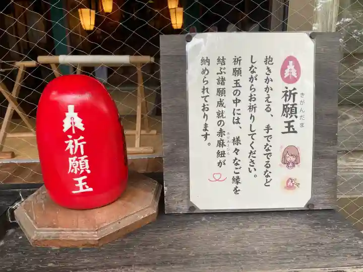 櫻井子安神社(千葉県)