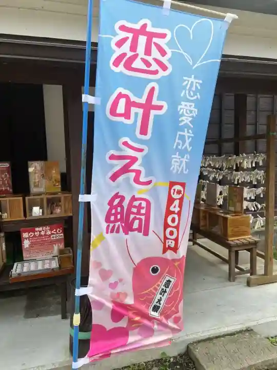 国上寺(新潟県)