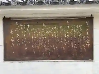 地蔵寺（桂地蔵寺）(京都府)