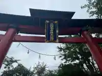 手力雄神社の鳥居