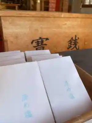 潮見ヶ岡神社(北海道)