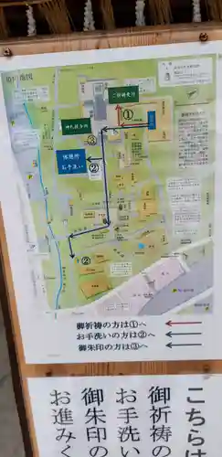 彌彦神社のその他建物