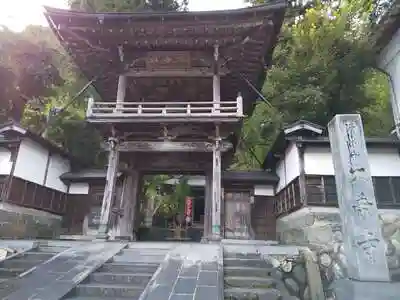 大乗寺の山門