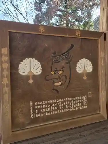 鞍馬寺(京都府)