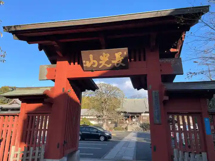 妙蓮寺(神奈川県)