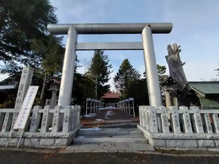 空知沿岸交通神社(北海道)