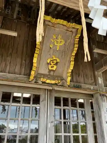 沖宮のその他建物