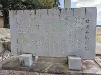 日吉神社(滋賀県)