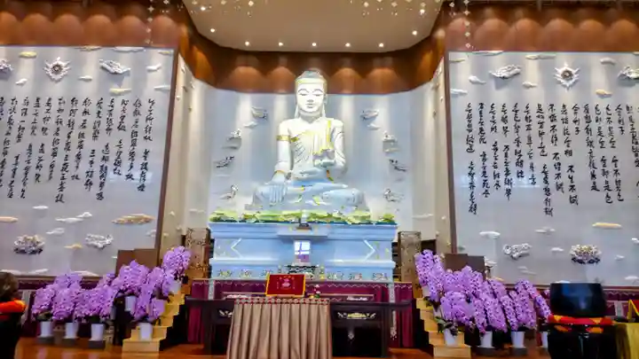 佛光山法水寺(群馬県)