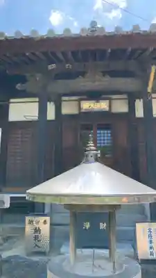 天皇寺(香川県)