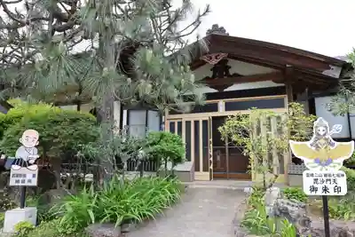 長念寺(埼玉県)