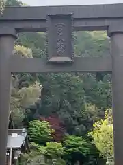 関西出雲久多見神社(岐阜県)