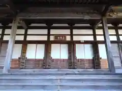 正法寺(愛知県)