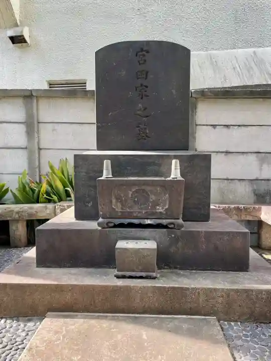 善雄寺(東京都)