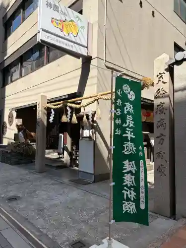 少彦名神社の{uncategorized: "未分類", other: "その他", undefined: "問題あり", building: "その他建物", grave: "お墓", sacred_gate: "鳥居", guardian: "狛犬", statue: "像", buddha: "仏像", history: "歴史", nature: "自然", garden: "庭園", animal: "動物", pagoda: "塔", temizu: "手水舎", mountain_gate: "山門・神門", sanctuary: "本殿・本堂", subordinate: "末社・摂社", art: "芸術", scenery: "景色", jizo: "地蔵", ema: "絵馬", goshuin: "御朱印", omikuji: "おみくじ", items: "授与品その他", amulet: "お守り", goshuincho: "御朱印帳", eats: "食事", festival: "お祭り", votive_dance: "神楽", shichigosan: "七五三参", wedding: "結婚式", experience: "体験その他", initially: "初詣", around: "周辺", anti_infection: "感染症対策"}