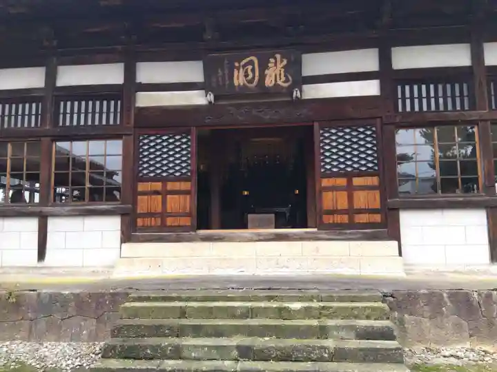龍門寺(福井県)