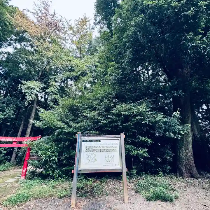 玉敷神社(埼玉県)