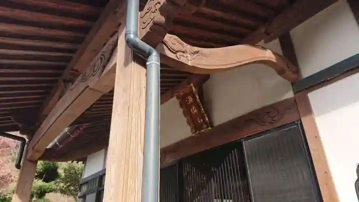 宝徳寺の本殿・本堂
