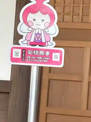 正覚寺(東京都)