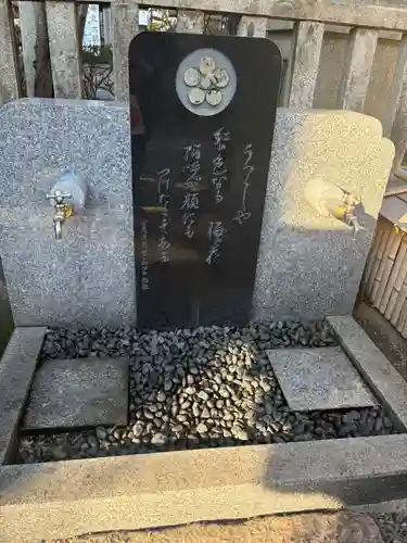 菅原院天満宮神社(京都府)