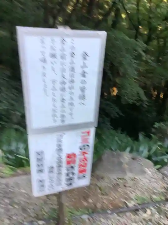 大矢田神社(岐阜県)