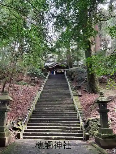 槵觸神社(宮崎県)