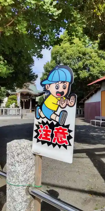 日枝神社(神奈川県)