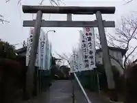 富士ヶ峰神社の鳥居