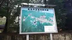 鹿島神宮の建物その他