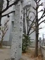 千束稲荷神社のその他建物