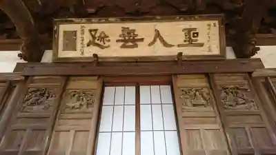 龍本寺のその他建物