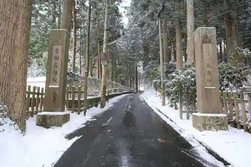 金剛三昧院のその他建物