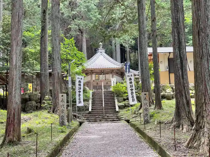 尾高山 観音堂(三重県)