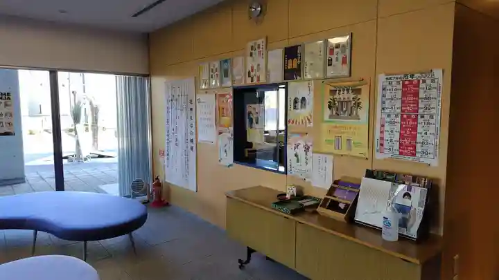 北谷稲荷神社(東京都)