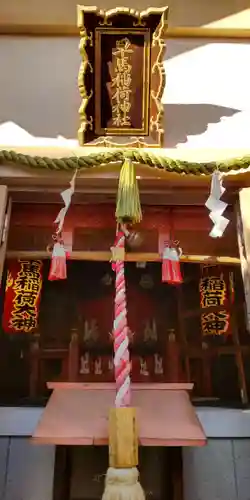 櫻宮の末社・摂社