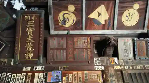 海雲寺のその他建物