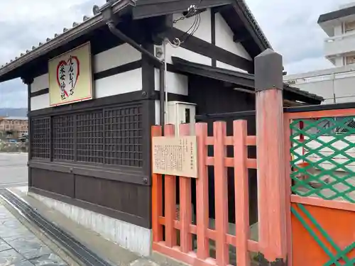 采女神社(奈良県)