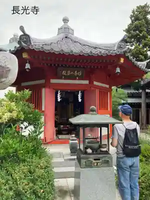 長光寺(長野県)