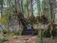 天の岩戸(飛騨一宮水無神社奥宮)の本殿