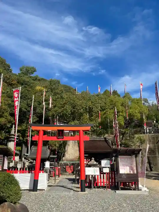 最上稲荷山妙教寺(岡山県)