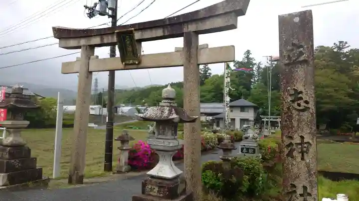 立志神社の{uncategorized: "未分類", other: "その他", undefined: "問題あり", building: "その他建物", grave: "お墓", sacred_gate: "鳥居", guardian: "狛犬", statue: "像", buddha: "仏像", history: "歴史", nature: "自然", garden: "庭園", animal: "動物", pagoda: "塔", temizu: "手水舎", mountain_gate: "山門・神門", sanctuary: "本殿・本堂", subordinate: "末社・摂社", art: "芸術", scenery: "景色", jizo: "地蔵", ema: "絵馬", goshuin: "御朱印", omikuji: "おみくじ", items: "授与品その他", amulet: "お守り", goshuincho: "御朱印帳", eats: "食事", festival: "お祭り", votive_dance: "神楽", shichigosan: "七五三参", wedding: "結婚式", experience: "体験その他", initially: "初詣", around: "周辺", anti_infection: "感染症対策"}