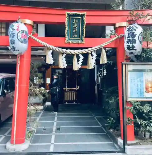 松島神社の鳥居