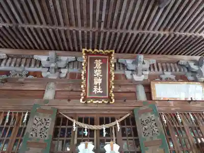 蒼柴神社(新潟県)